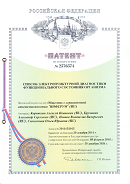 Аппаратно-программный комплекс «ROFES E01C» (Рофэс) в Тюмени купить Скэнар официальный сайт - denasvertebra.ru 