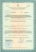 Скэнар официальный сайт - denasvertebra.ru ЧЭНС-Скэнар в Тюмени купить