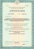 Скэнар официальный сайт - denasvertebra.ru ЧЭНС-01-Скэнар в Тюмени купить