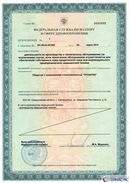 ДЭНАС-Кардио 2 программы в Тюмени купить Скэнар официальный сайт - denasvertebra.ru 