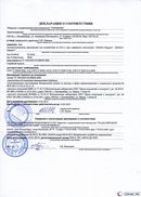 ДиаДЭНС-Кардио  в Тюмени купить Скэнар официальный сайт - denasvertebra.ru 