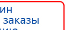 СКЭНАР-1-НТ (исполнение 01)  купить в Тюмени, Аппараты Скэнар купить в Тюмени, Скэнар официальный сайт - denasvertebra.ru